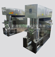 Dispersing Mixer